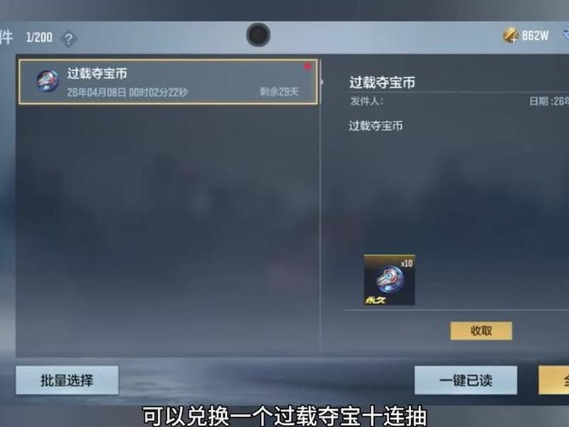 一元夺宝怎么没有了(为什么一元夺宝现在没有了) 一元夺宝怎么没有了(为什么一元夺宝现在没有了)