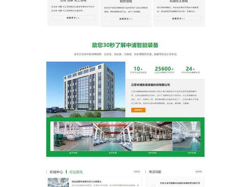 无锡网站建设联系方式、无锡网站建设联系方式查询 无锡网站建设联系方式、无锡网站建设联系方式查询