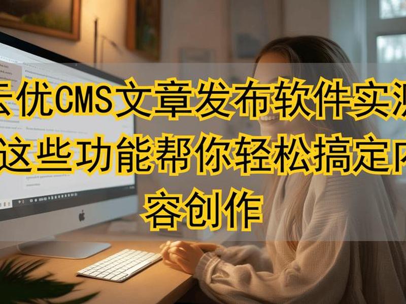 云优cms模板;云优cms破解版 云优cms模板;云优cms破解版