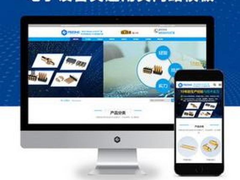 学建站 - 学建站网