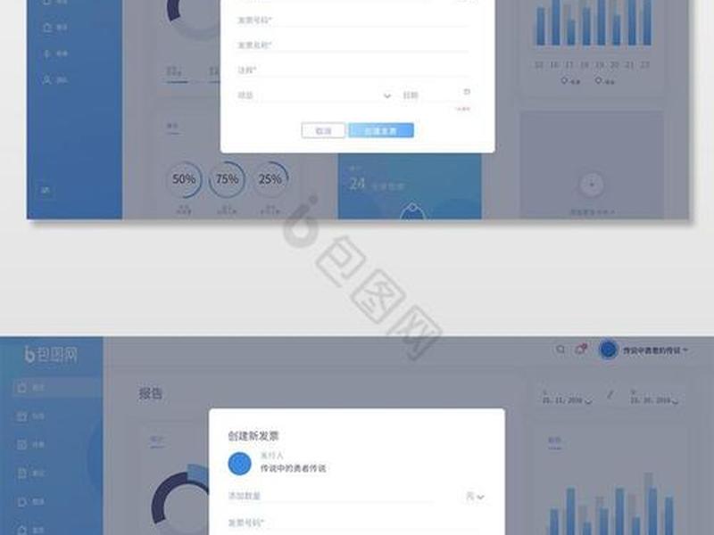 网页弹窗设计、网页弹窗设计图片 网页弹窗设计、网页弹窗设计图片
