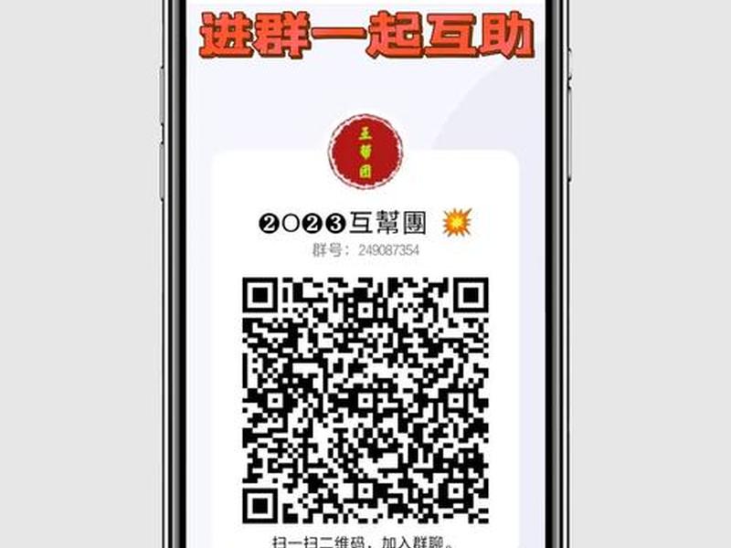 拼多多怎么建新用户砍价（拼多多怎么建新用户砍价群）
