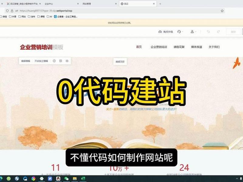 如何自己建网站(如何自己建个网站) 如何自己建网站(如何自己建个网站)