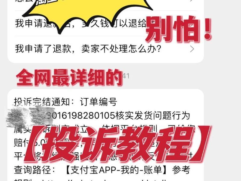 淘宝客网站备案 淘宝客个人网站不能备案 淘宝客网站备案 淘宝客个人网站不能备案