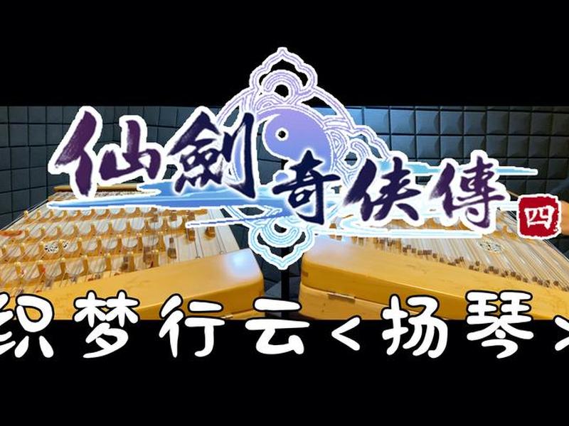 织梦行云百度网盘、织梦行云百度网盘资源下载 织梦行云百度网盘、织梦行云百度网盘资源下载