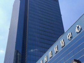 上海虹桥海外贸易中心、上海虹桥海外贸易中心电话
