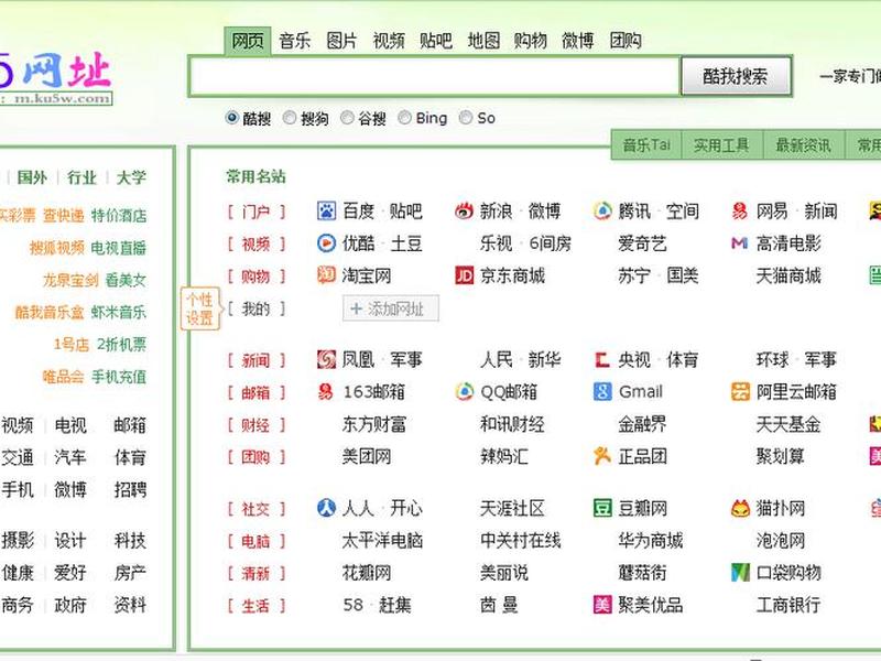 资源站导航大全 - 资源站导航大全下载 资源站导航大全 - 资源站导航大全下载