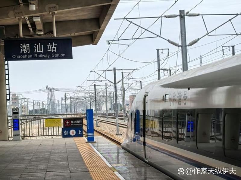 汕头在建高铁站,汕头建高铁站建在什么地方 汕头在建高铁站,汕头建高铁站建在什么地方