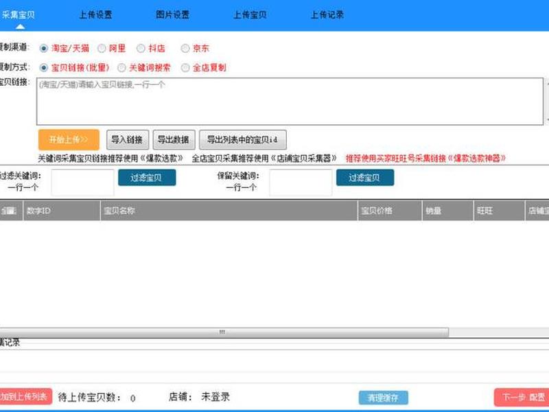 淘宝客服视频如何下载;淘宝客服视频如何下载到电脑 淘宝客服视频如何下载;淘宝客服视频如何下载到电脑