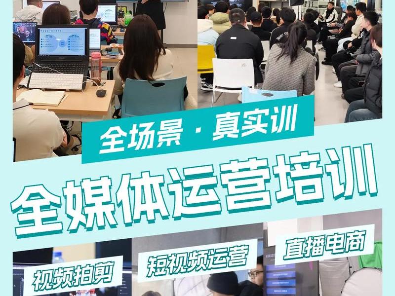 武汉自运营培训怎么收费、武汉自运营培训怎么收费的 武汉自运营培训怎么收费、武汉自运营培训怎么收费的