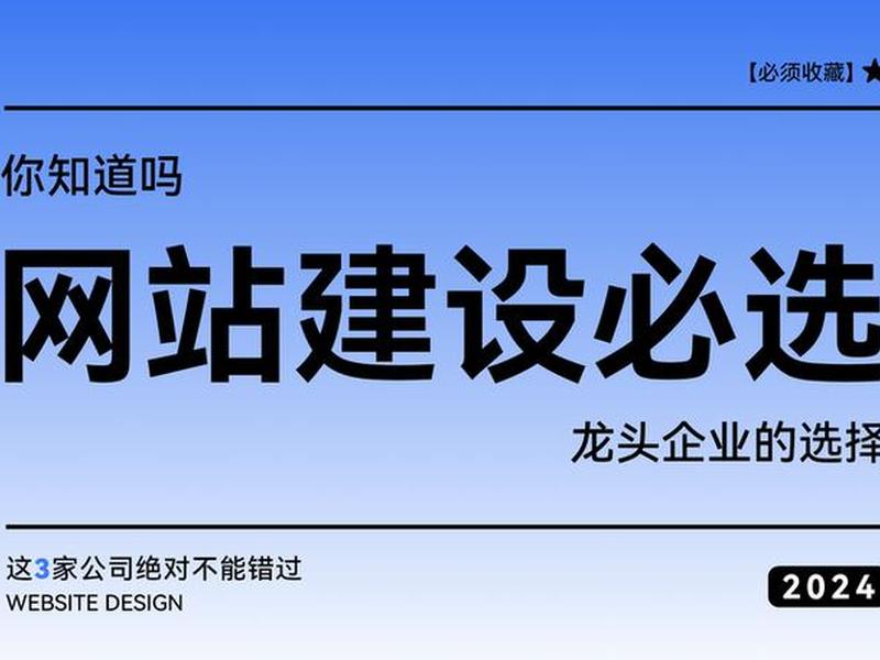 推广学院建站教程,建站推广什么意思 推广学院建站教程,建站推广什么意思