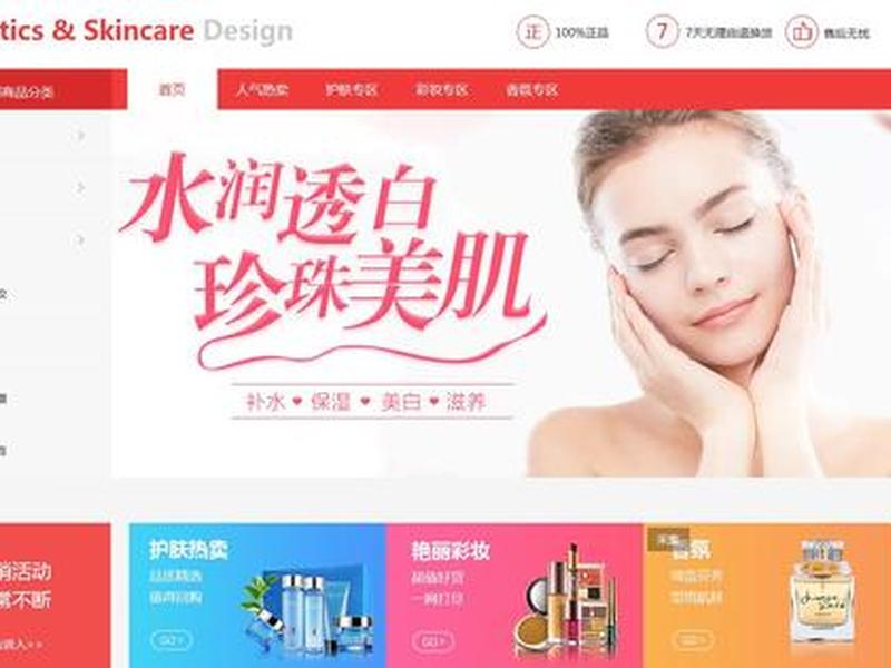 无忧建站模板安装;无忧建站模板安装方法 无忧建站模板安装;无忧建站模板安装方法