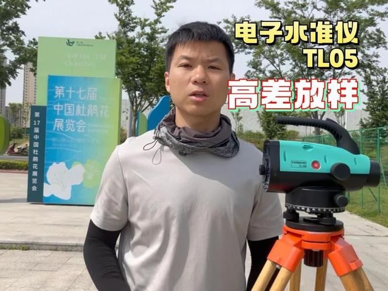 星瑞达设置高程，星瑞达设置高程怎么设置