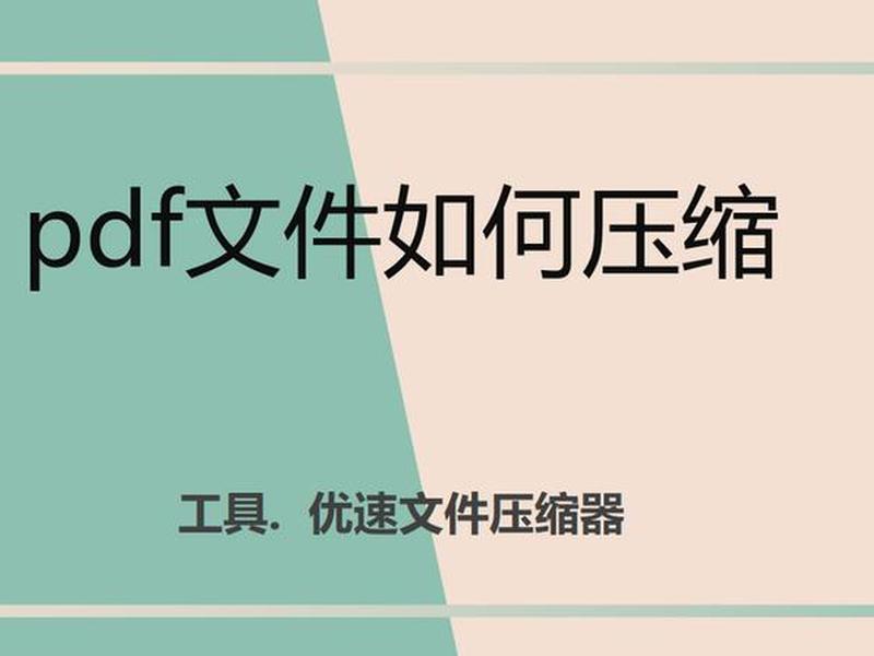优速pdf工厂操作步骤、优速pdf工厂操作步骤怎么写