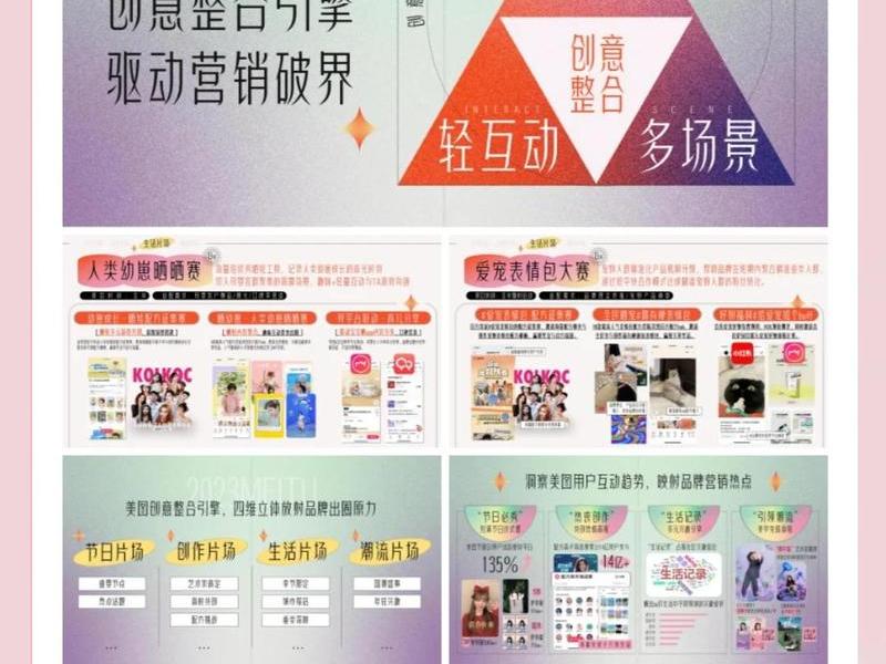 营销型网站建设推广 - 营销型网站建设推广方案 营销型网站建设推广 - 营销型网站建设推广方案