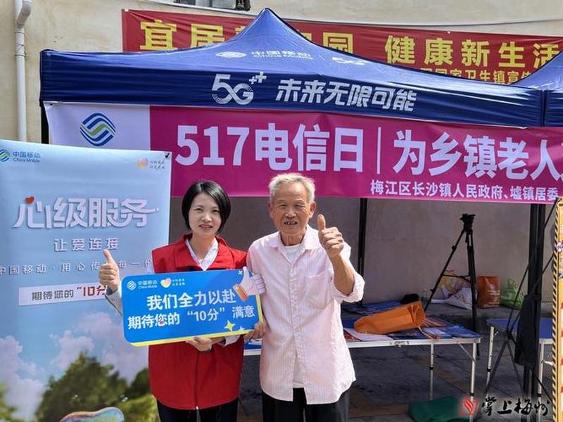 梅州基站建设 - 梅州基站建设最新消息 梅州基站建设 - 梅州基站建设最新消息