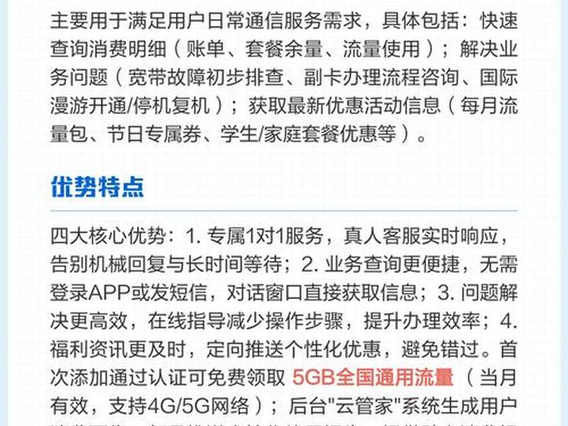 微管家的使用教程 微管家的使用教程是什么 微管家的使用教程 微管家的使用教程是什么
