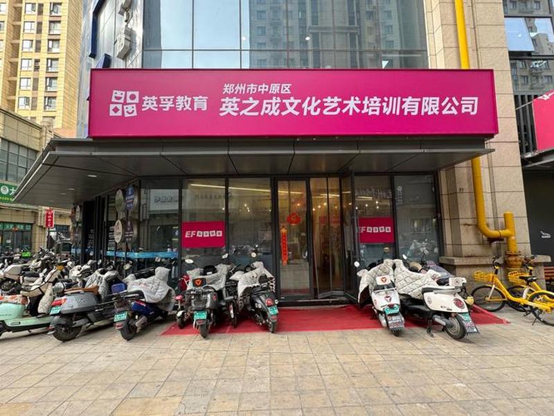 梓航教育怎么样,梓航教育(永福西大街)怎么样 梓航教育怎么样,梓航教育(永福西大街)怎么样