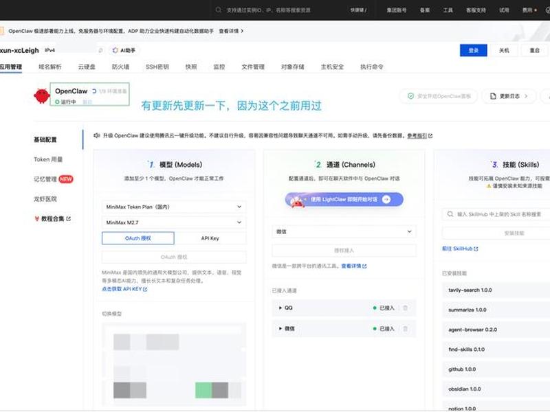 通过腾讯云轻量应用服务器建站、通过腾讯云轻量应用服务器建站要钱吗 通过腾讯云轻量应用服务器建站、通过腾讯云轻量应用服务器建站要钱吗