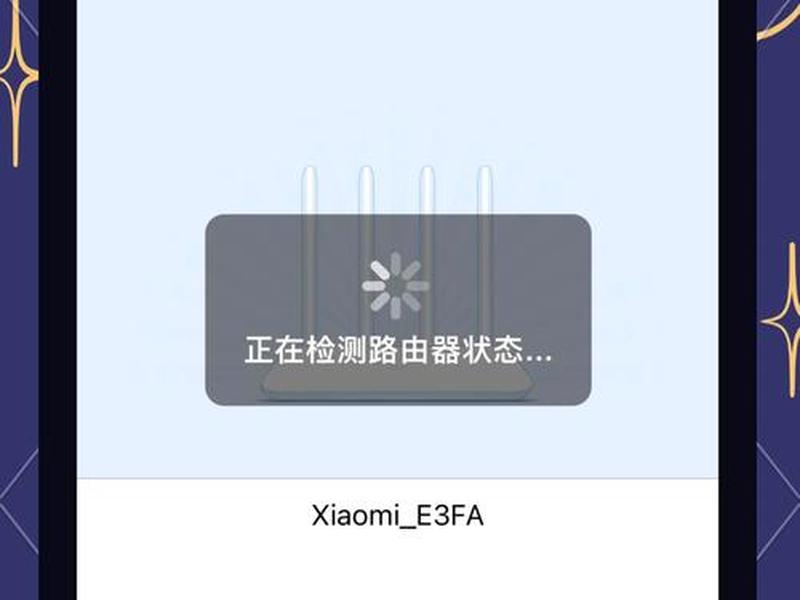 小米路由器降级固件;小米路由器降级固件下载 小米路由器降级固件;小米路由器降级固件下载
