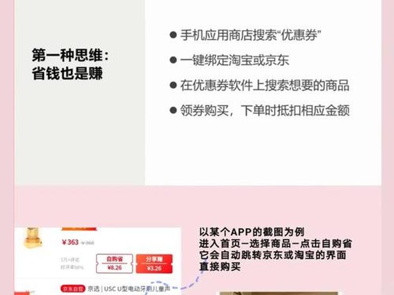 小白0基础手机怎么挣钱 小白怎么用手机赚钱 小白0基础手机怎么挣钱 小白怎么用手机赚钱