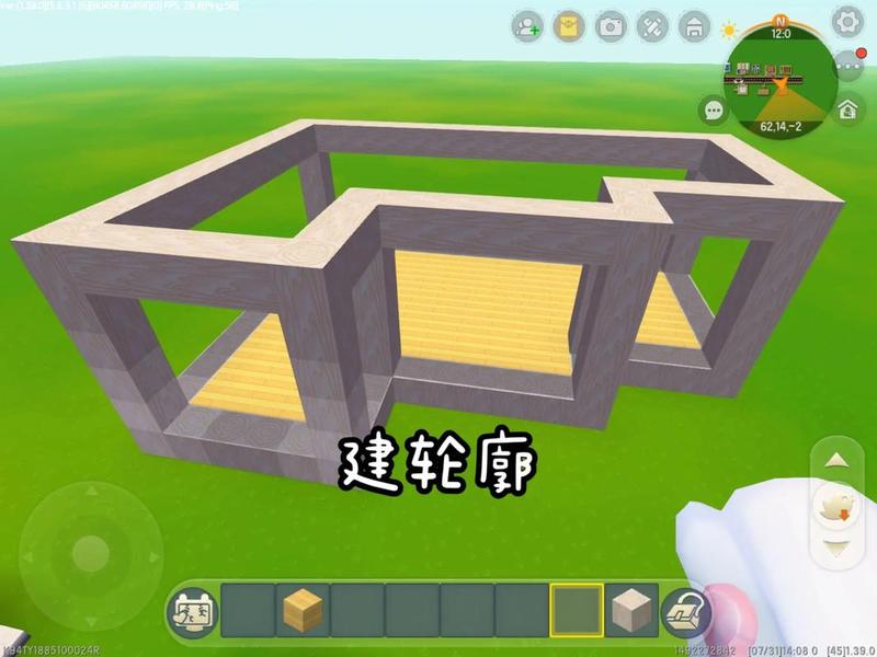 手机游戏建房子教程 - 手机游戏建房子教程视频 手机游戏建房子教程 - 手机游戏建房子教程视频