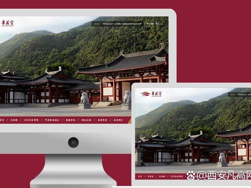 西安网站制作专业公司 - 西安网站制作专业公司有哪些 西安网站制作专业公司 - 西安网站制作专业公司有哪些