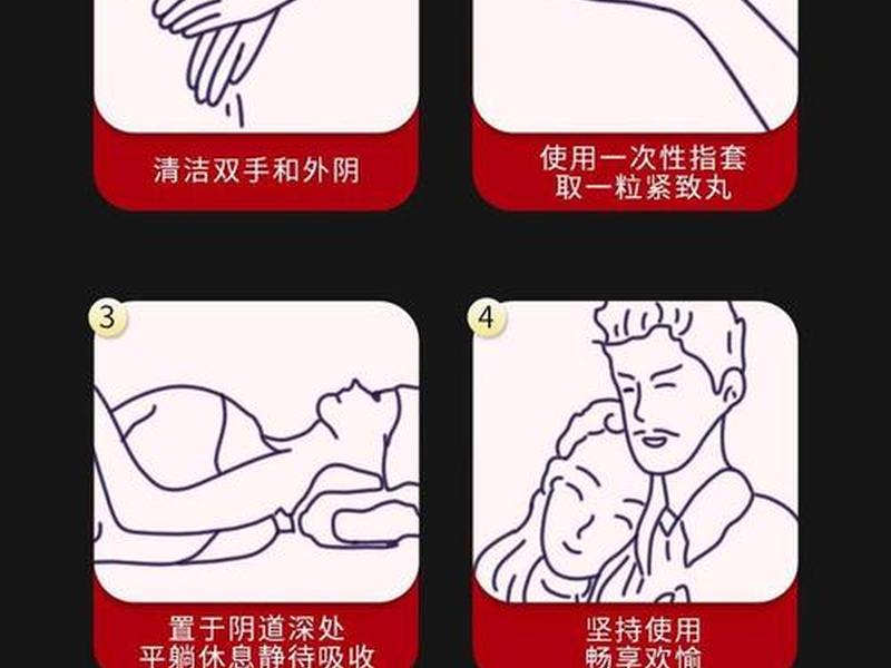 怎么使用才能见效 怎么使用效果最好 怎么使用才能见效 怎么使用效果最好