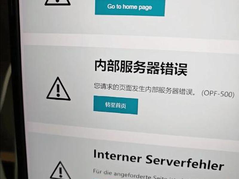 亚马逊网站打不开(亚马逊网站打不开什么原因) 亚马逊网站打不开(亚马逊网站打不开什么原因)