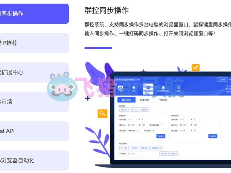 柠檬爱美ai测脸，柠檬爱美ai测脸下载