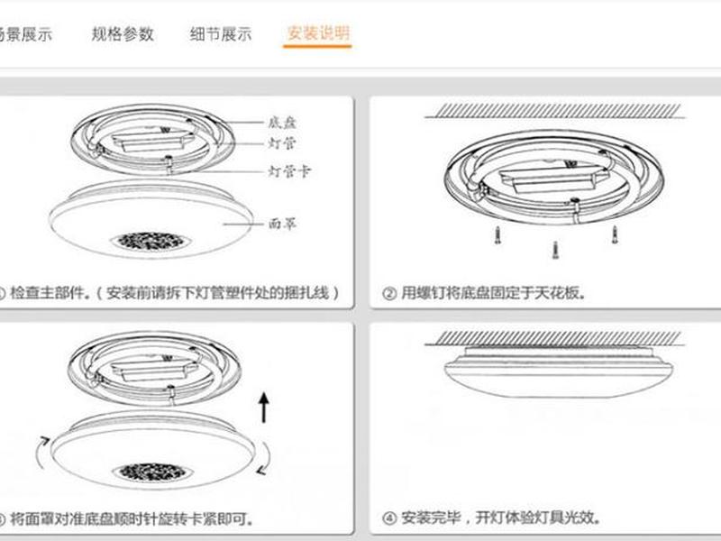 欧普照明施工流程 - 欧普照明施工流程视频 欧普照明施工流程 - 欧普照明施工流程视频