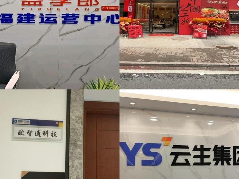衢州品牌外贸软件开发;衢州品牌外贸软件开发公司 衢州品牌外贸软件开发;衢州品牌外贸软件开发公司