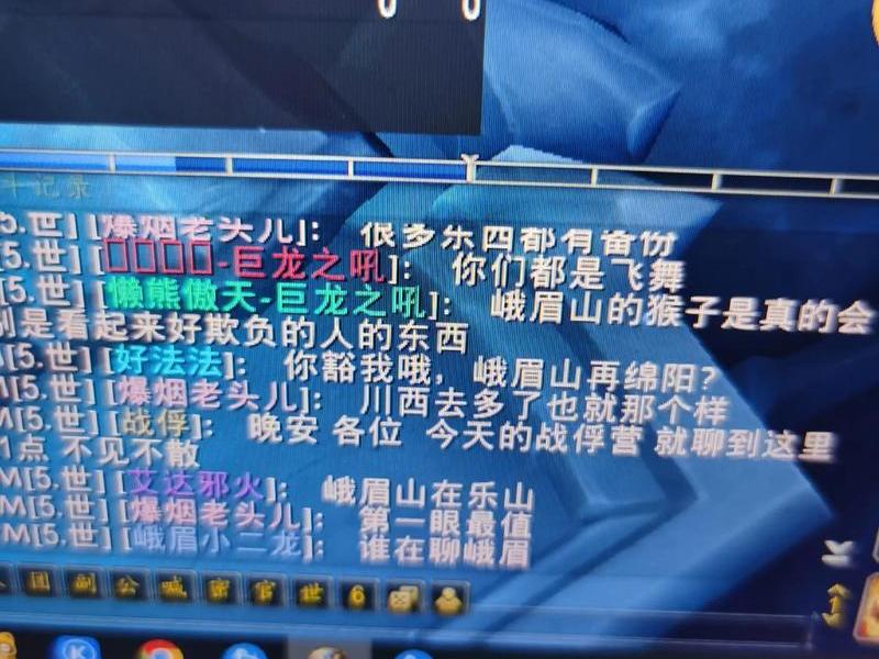 魔兽怎么创建队伍聊天频道、魔兽怎么创建队伍聊天频道啊 魔兽怎么创建队伍聊天频道、魔兽怎么创建队伍聊天频道啊