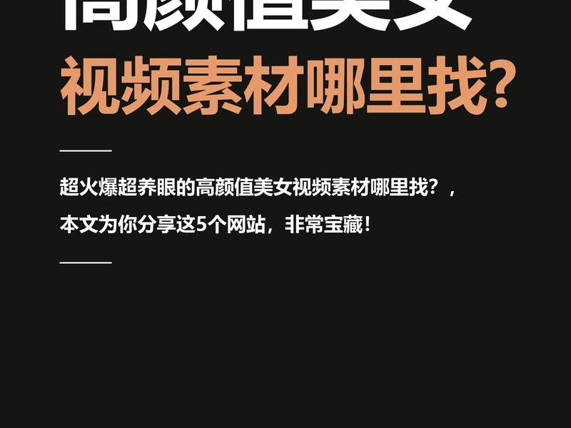 站长素材网,站长素材网简介 站长素材网,站长素材网简介
