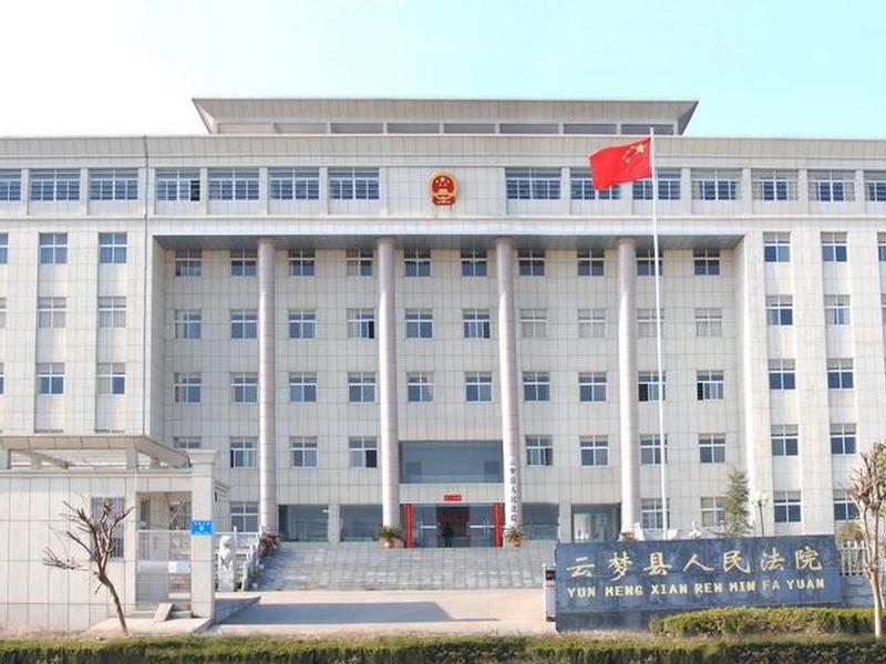 云梦网络安装,云梦网络安装公司电话 云梦网络安装,云梦网络安装公司电话