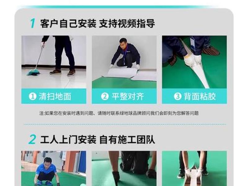 体育设施器材建设施工步骤和方法(体育器材施工方案) 体育设施器材建设施工步骤和方法(体育器材施工方案)