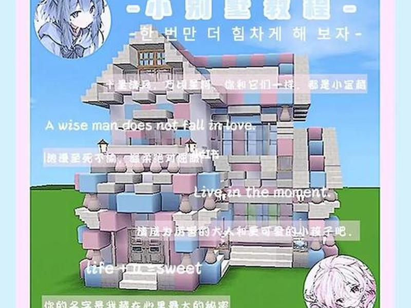 迷你世界怎么建别墅,迷你世界怎么建别墅房子 迷你世界怎么建别墅,迷你世界怎么建别墅房子