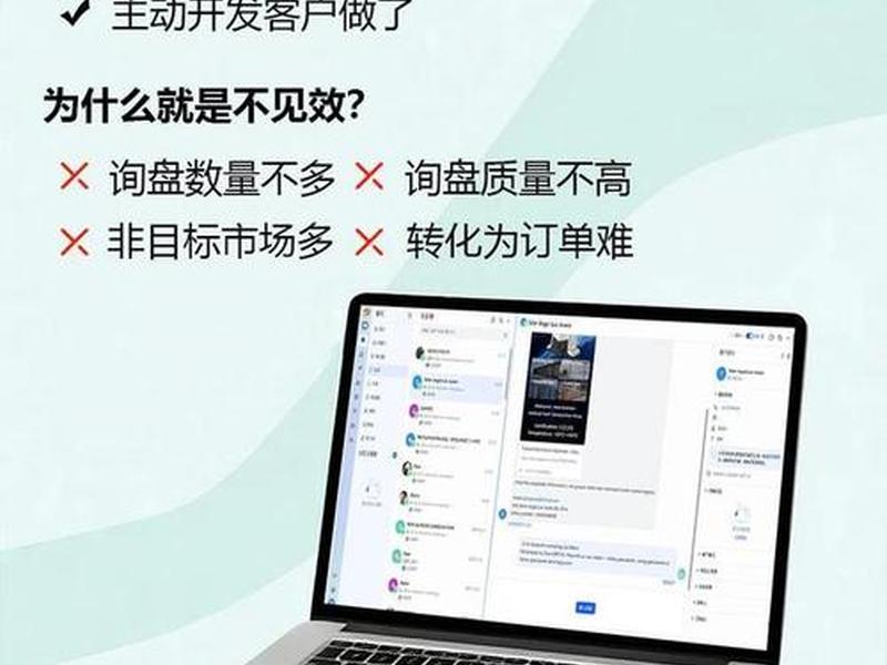 外贸建站海外获客方法(外贸网站建站服务) 外贸建站海外获客方法(外贸网站建站服务)