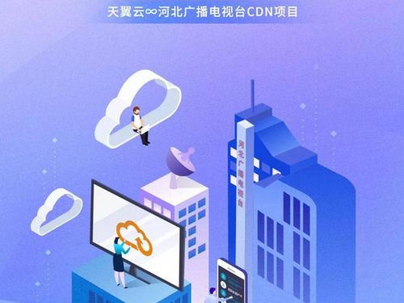 中国电信云主机使用教程,中国电信云主机使用教程下载 中国电信云主机使用教程,中国电信云主机使用教程下载