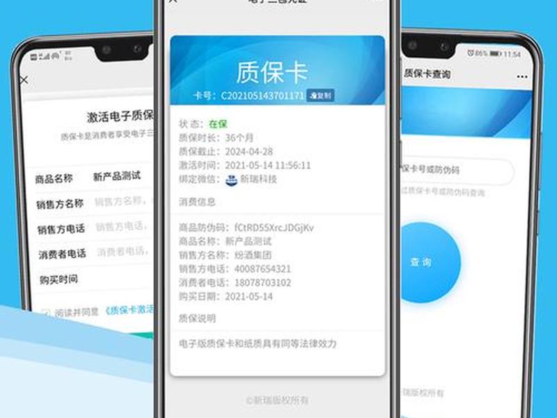 微擎怎么上传应用 - 微擎怎么添加应用