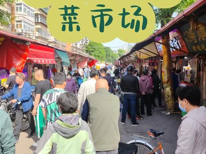 天津外贸商品市场(天津外贸商品市场有哪些) 天津外贸商品市场(天津外贸商品市场有哪些)