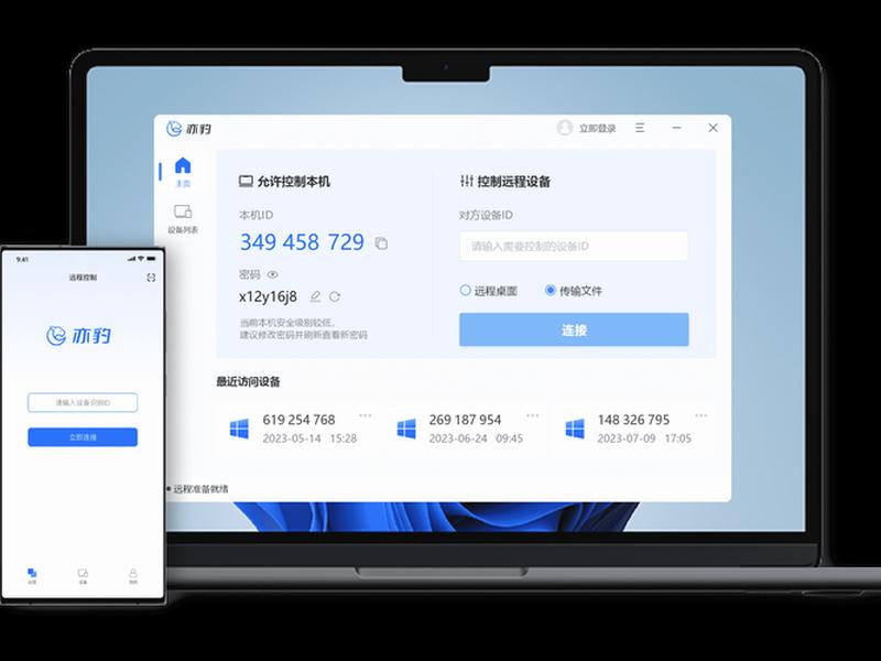远程控制vps;远程控制玩具的app叫什么 远程控制vps;远程控制玩具的app叫什么