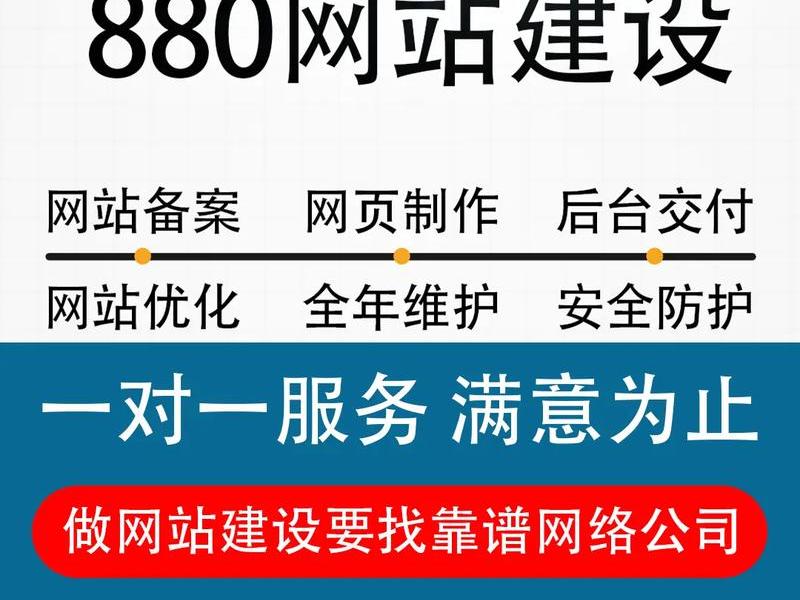 外贸网站建设哪家安全;外贸网站建设哪家安全公司好 外贸网站建设哪家安全;外贸网站建设哪家安全公司好