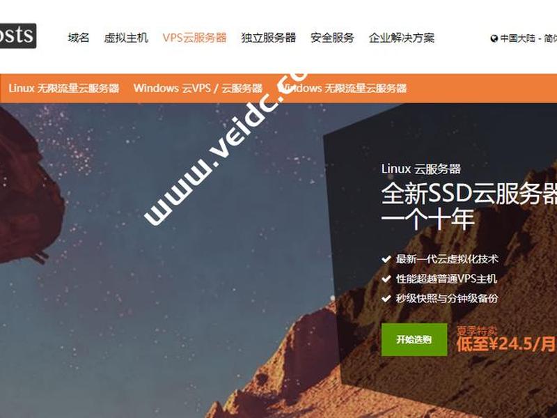 香港 主机,香港主机 月付 香港 主机,香港主机 月付