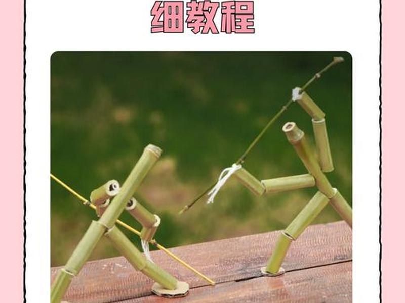 竹子建站使用教程;竹子建站怎么用 竹子建站使用教程;竹子建站怎么用