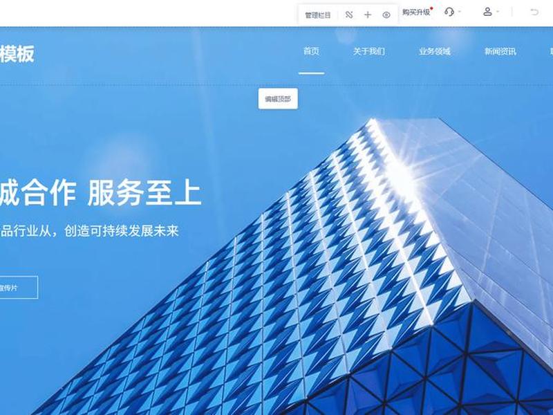网站建站安装教程图纸下载、网站建设全套教程 网站建站安装教程图纸下载、网站建设全套教程