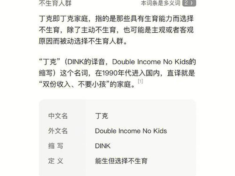 马克汀什么意思;马克汀是什么意思 马克汀什么意思;马克汀是什么意思