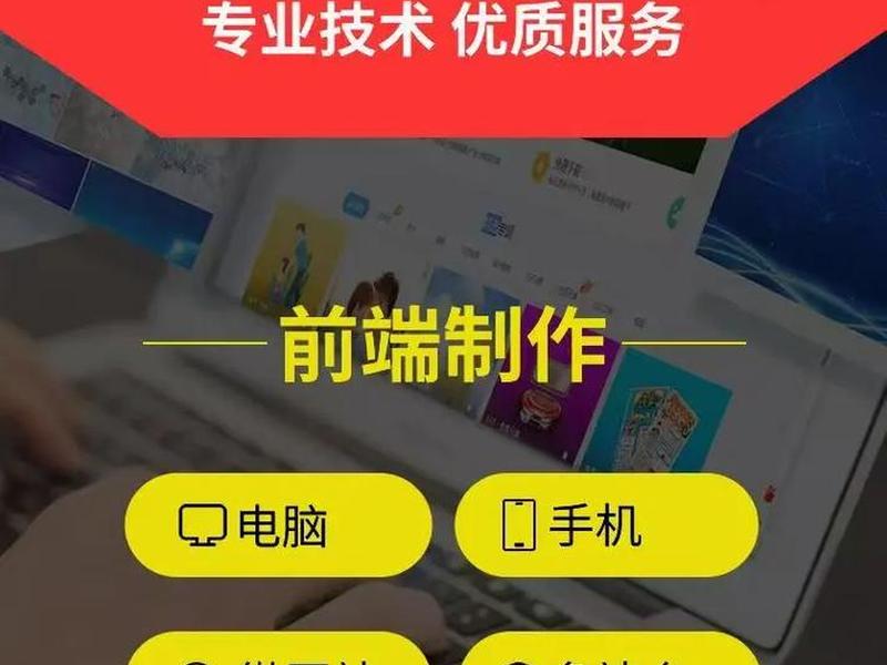 淘宝建站服务；淘宝客网站建站程序