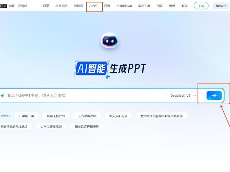 迅捷主页,迅捷网络主页面 迅捷主页,迅捷网络主页面