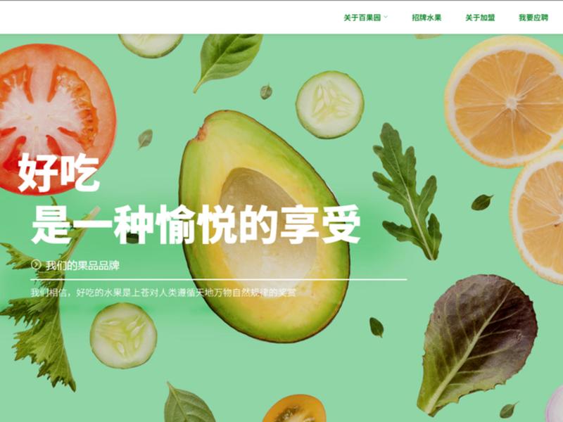 竹子建站官网地址 竹子建站怎么收费的 竹子建站官网地址 竹子建站怎么收费的